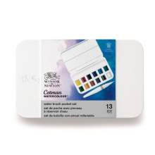 RAYART - Boîte de 12 Cotman aquarelle  Winsor & Newton - Tunisie Meilleur Prix (Beaux-Arts, Graphique, Peinture, Acrylique, Huil