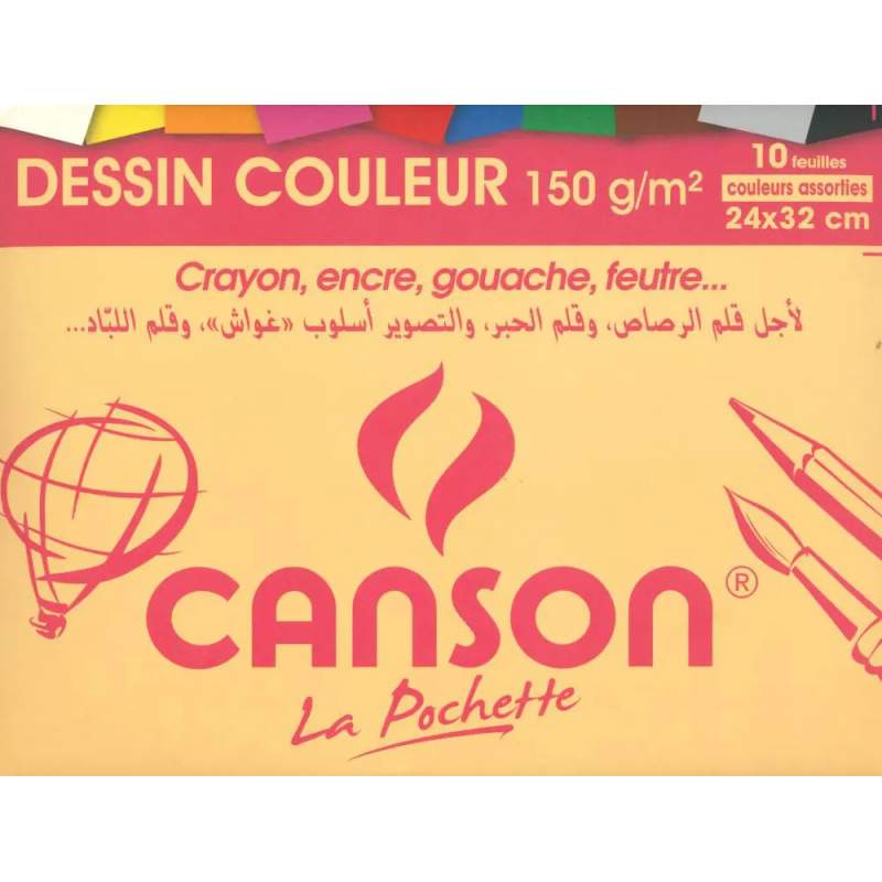 RAYART - Pochette Dessin Canson 10 couleurs 150g 24*32cm - Tunisie Meilleur Prix (Beaux-Arts, Graphique, Peinture, Acrylique, Hu