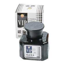 RAYART - Encre Calligraphie Noir 55ml - Tunisie Meilleur Prix (Beaux-Arts, Graphique, Peinture, Acrylique, Huile, Aquarelle, Sco